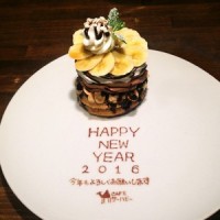 2016年もよろしくお願いします！